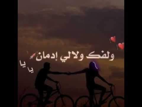 أغنية نتيا عمر و لعلم 