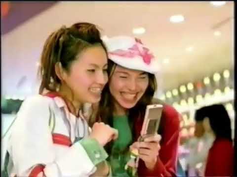 Vodafone CM (2005)