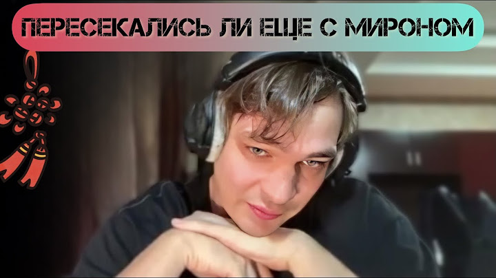 Слава КПСС о встречах с Оксимироном* после баттла