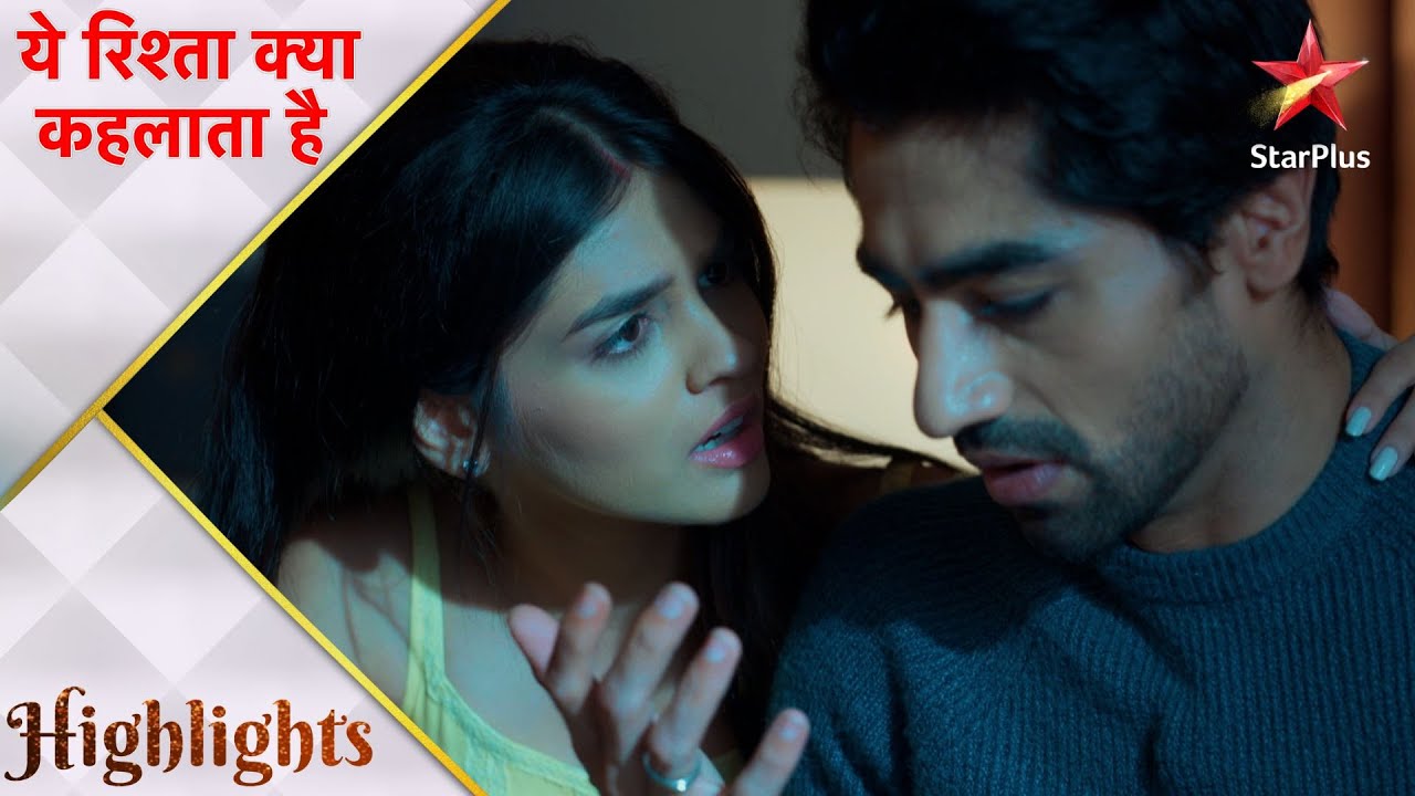 Yeh Rishta Kya Kehlata Hai | ये रिश्ता क्या कहलाता है | Kyun lag raha hai Abhimanyu ko bohot darr?