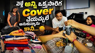 #vlog | Hey July వచేసింది 🤗 | ఇంటికి ఎవరు వచ్చారంటే...!| ఆ😘