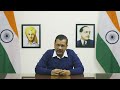 BJP मुझे गिरफ़्तार करना चाहती है मेरी सबसे बड़ी सम्पति मेरी ईमानदारी - केजरीवाल