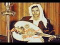متى تعود يا حبيب الروح التسجيل الأذاعي كلمات يوسف ناصر لحن وغناء عبدالحميد السيد 1962