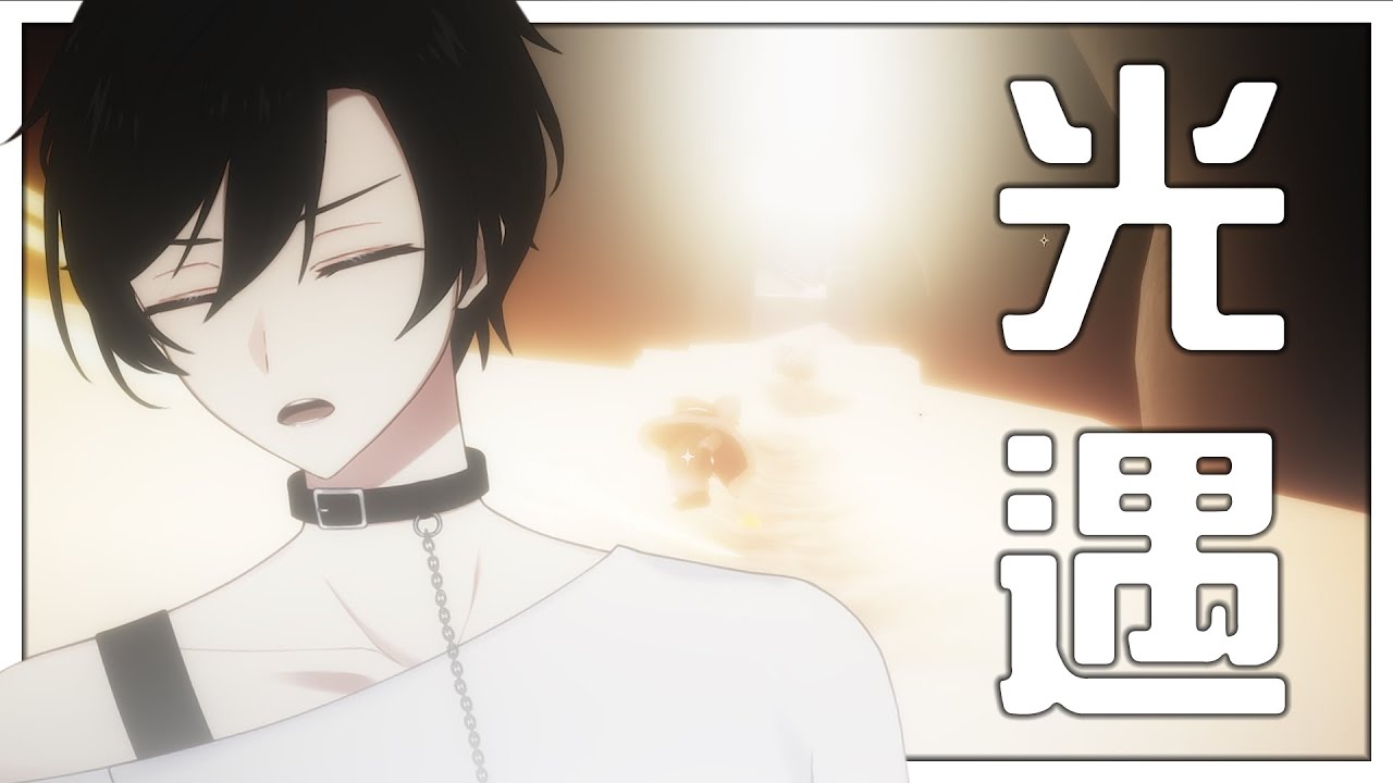 【遊戲】嗚啊啊啊啊啊！！ 我的眼睛！！！【光遇 Sky】 | MYViki