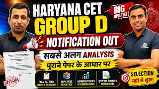Haryana CET Group D Notification 2026 out!🔴ssc cet group d selection पक्का (last chance) #haryanacet