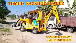 Indias First Mini Backhoe Loader Backhoe Loader Cell984210663672000011902 7200001905