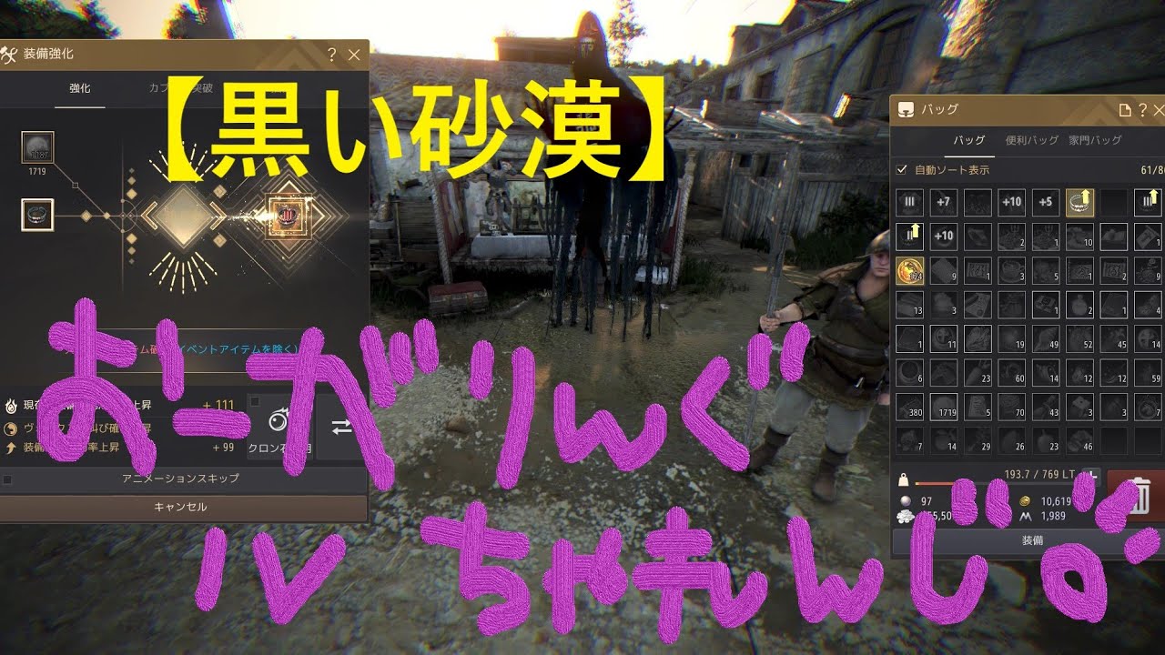 黒い砂漠 オーガリング真 チャレンジしてみたら みーchanねる Game Youtube