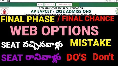ap eamcet final phase web options mistakes DO