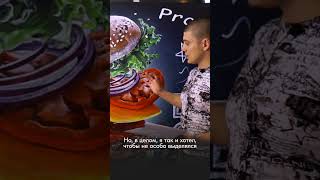 Как я рисовал бургер? 🍔 Приходите на бесплатный экспресс-курс, ссылка в описании