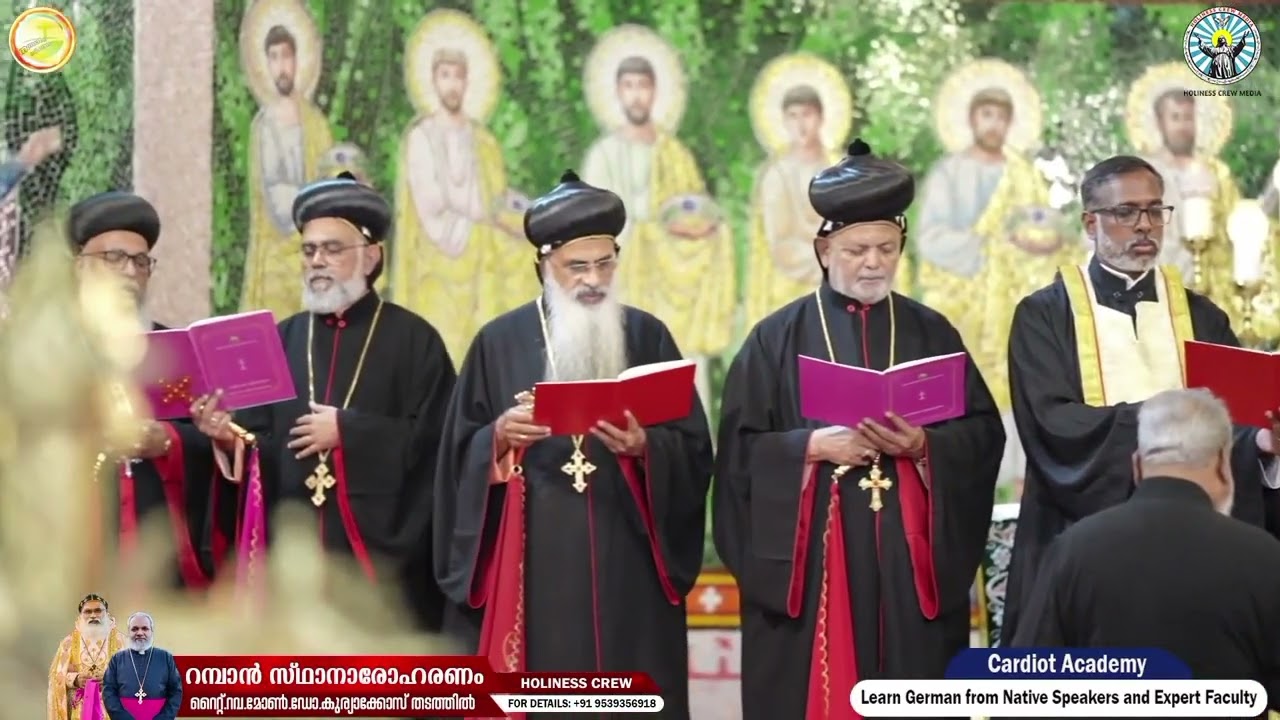 റമ്പാൻ സ്ഥാനാരോഹണ ശുശ്രൂഷ | Rev.Msgr.Dr. Kuriakose Thadathil 