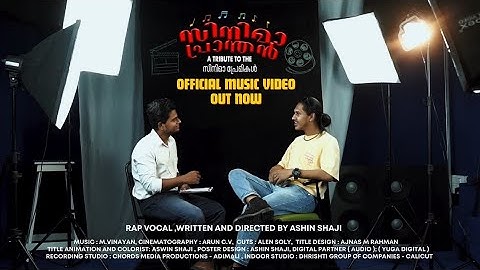 "Cinema pranthan" | OFFICIAL MUSIC VIDEO | MALAYALAM RAP SONG | ASHIN SHAJI | M.VINAYAN