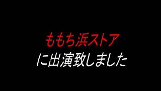 ももち浜ストアにリバップ小倉店登場！大人気のカントリー調ダイニングが40%OFF！