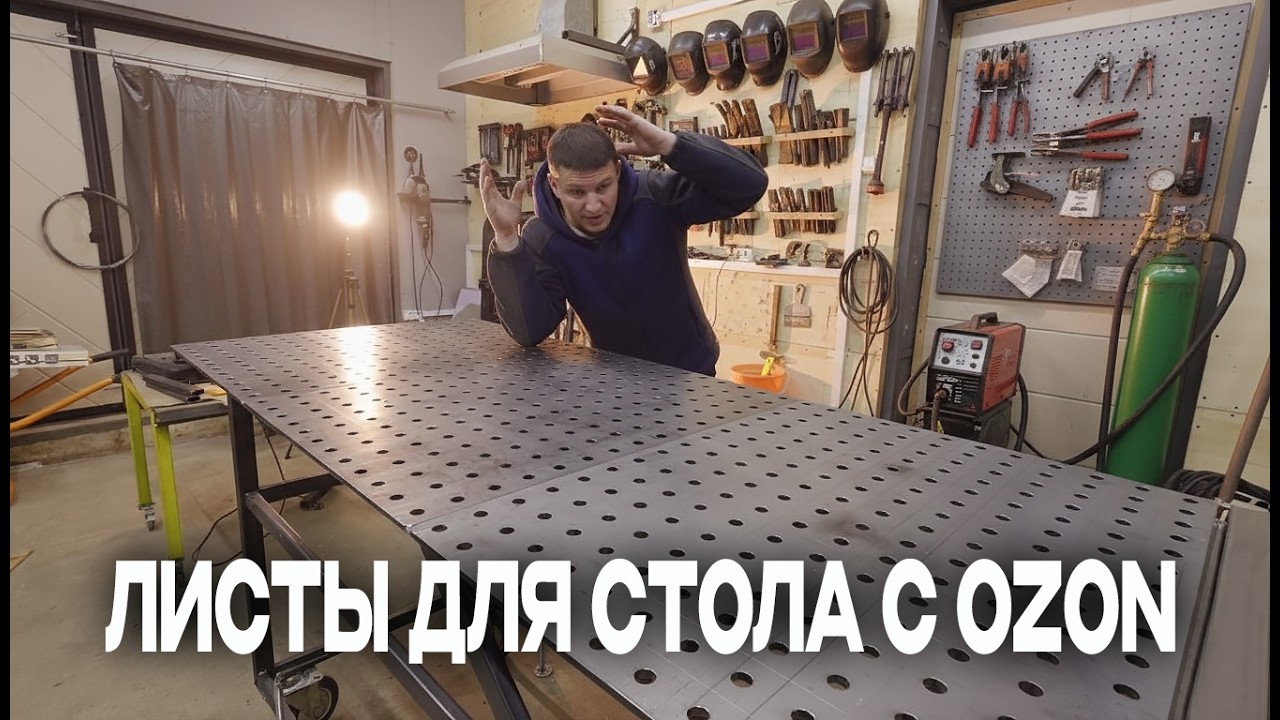 Собрал верстак из заготовок, который стоит в 5 раз дороже.