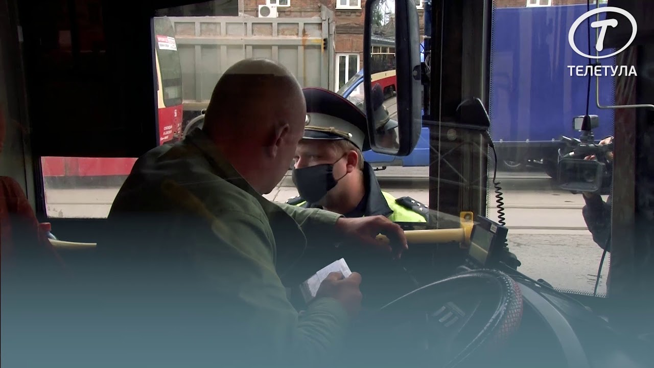 В Туле полицейские провели «масочный» рейд