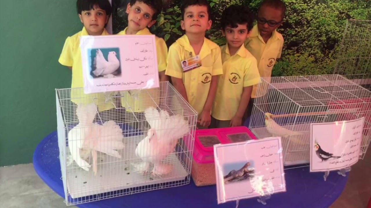 صديقي الزائر لروضة الأبناء النجباء .