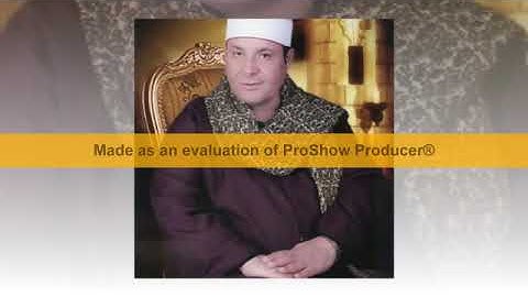 حلمى الجمل ـ من سورة آل عمران و  قصار السور