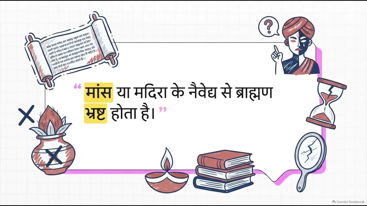 निर्णयसिंधु ग्रंथ के अनुसार शारदीय  नवरात्र विधि विधान 