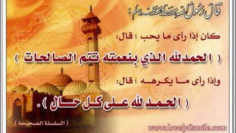 الشيخ عبدالعزيز الاحمد _ سورة الحجر