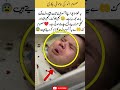 pehli bar😘💖new born baby|golden words|aqwal e zareen|heart touching#newbornbaby #shorts#cute #baby