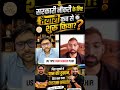 🚨 Papa Ki Paan Ki Dukaan - SSC CGL Custom Officer 😱 | Success Story Shubham Chaurasia