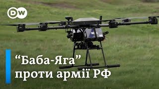 "Вполювали не один танк": як ЗСУ допомагають сільськогосподарські дрони | DW Ukrainian