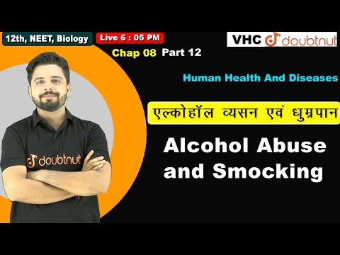 वीडियो: क्या व्यसन एक जानबूझकर पसंद है?