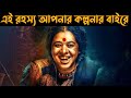 Jarann (2025) Horror Thriller Explained in Bangla | Or Goppo 👻