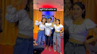 New Song | डोली लेके जान 🤗| Amit Ashik , Srishti Bharti | #bhojpurigana #gana #bhojpuri #ytshorts