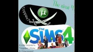 The Sims 4 Скачать торрент (Пиратка) The Sims 4 Скачать торрент (Пиратка)