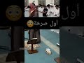 رجل ممسوس يصرخ في الصلاة وردة فعل الشيخ أحمد النفيس الذكية 