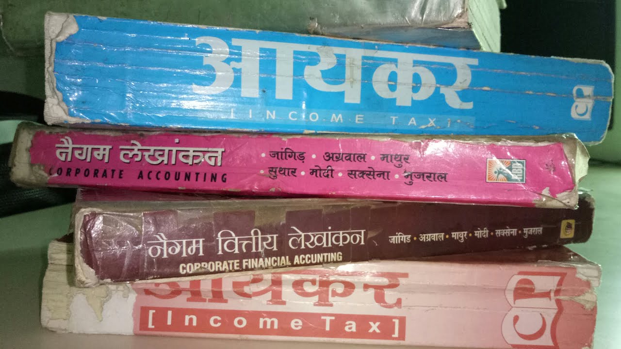 Accounts officer vs junior Accountant