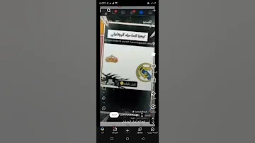 ابعتها لصاحبك البرشلوني 
