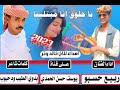 جديد 2023الفنان ربيع حسبو 