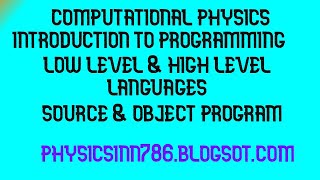 COMPUTATIONAL PHYSICS || PROCEDURAL & NON-PROCEDURAL LANGUAGES | SOURCE & OBJECT CODE | URDU/HINDI Source Code And Object Code Urdu Hindi