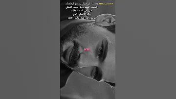 اوليو لي تخليني ادعي ربي يهديني تصميم فيديوهات الجزائر تونس المغرب تيك توك اكسبلور 