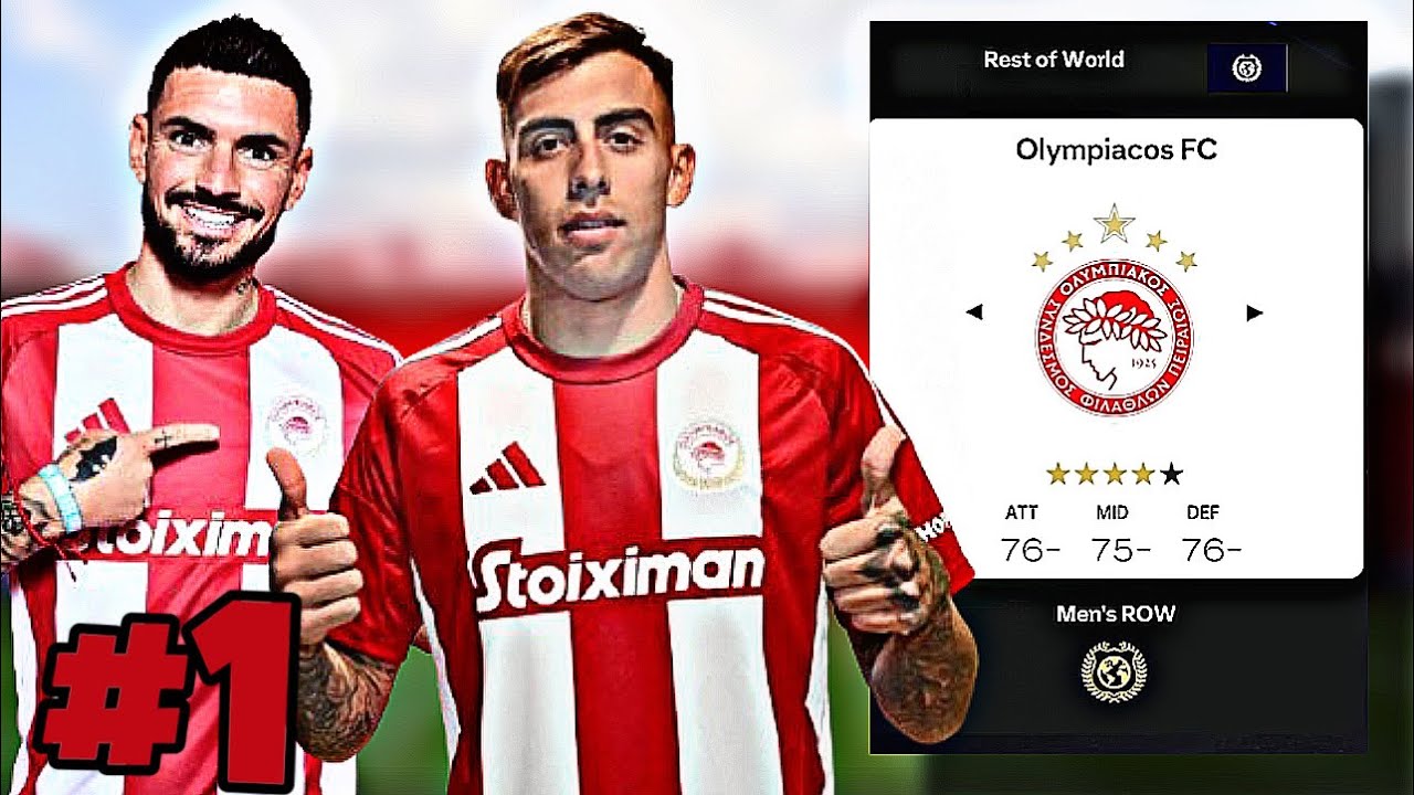 Ανέλαβα τον ΟΛΥΜΠΙΑΚΟ ΜΕ ΤΙΣ ΚΑΙΝΟΥΡΙΕΣ ΜΕΤΑΓΡΑΦΕΣ ! -  Olympiacos EA FC 25 Career Mode (Greek) #1