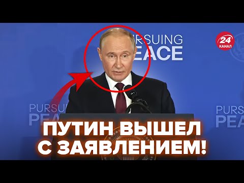⚡СРОЧНОЕ обращение Путина после РАЗГОВОРА С ТРАМПОМ! ШОКИРОВАЛ о войне. ПЕРВЫЕ ИТОГИ переговоров