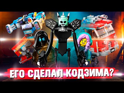 Видео: МЫ НЕ ДОСТОЙНЫ ТАКОГО LEGO