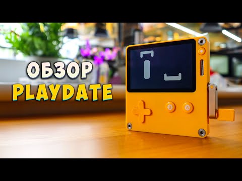 Видео: Купил Playdate в 2024 году. Настоящая портативная консоль - Обзор