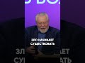 Нам чужого не надо | Сергей Ряховский | #shorts