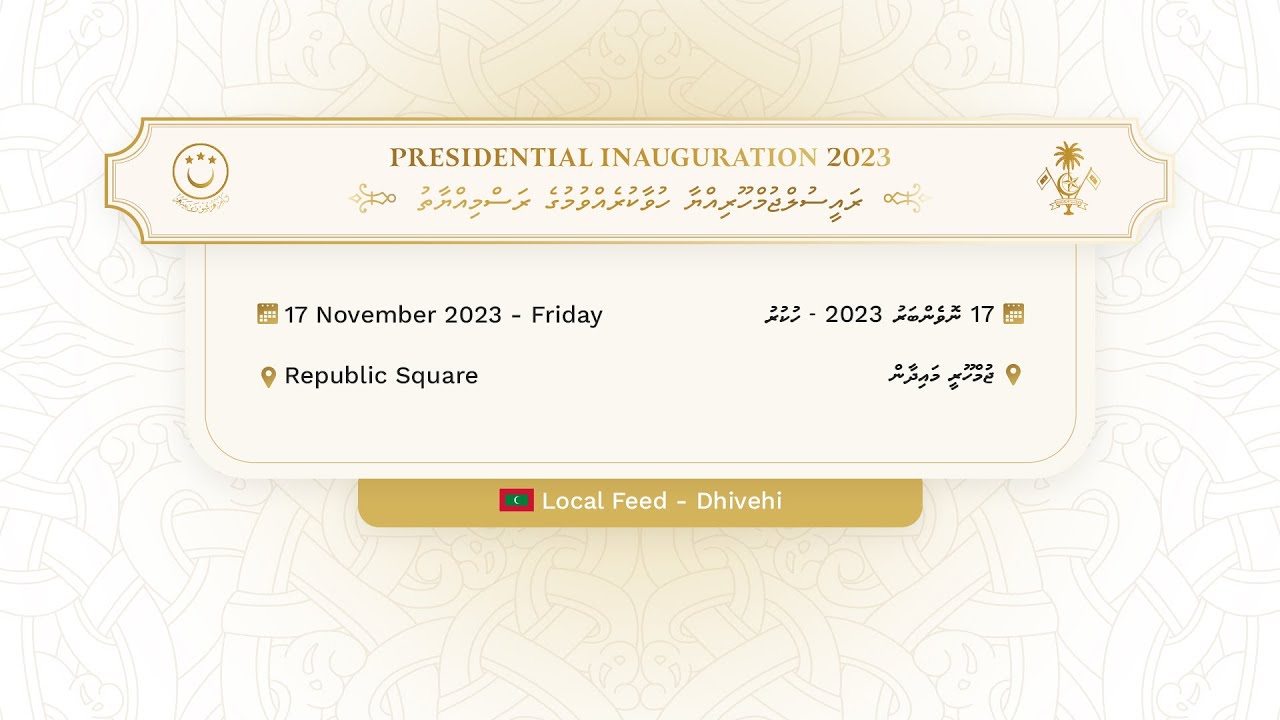 the-inauguration-of-the-8th-president-of-the-maldives-local-stream