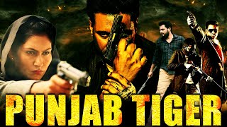 Punjab Tiger FULL Movie | Bunty Dhillon, Karamjeet Brar & Dev Kharoud | Hindi Dubbed Movie