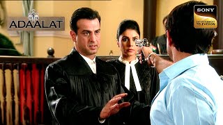 K.D. Pathak के Client ने Court में क्यों तानी उसी पर बंदूक? | Adaalat | Full Episode