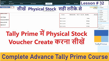 How to Create Physical Stock Voucher in Tally Prime | What is Physical Stock