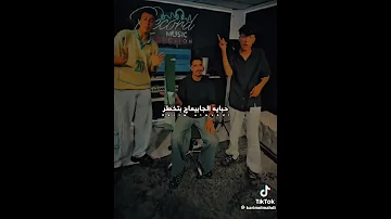 الشباب بتاعت الصيدليات يا عبد القادر 