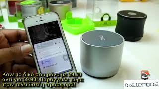ewa a3 bluetooth speaker