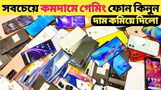 Gaming🔰used phone price in Bangladesh 2023|used iPhone price in Bangladesh|used Samsung phone price🔥