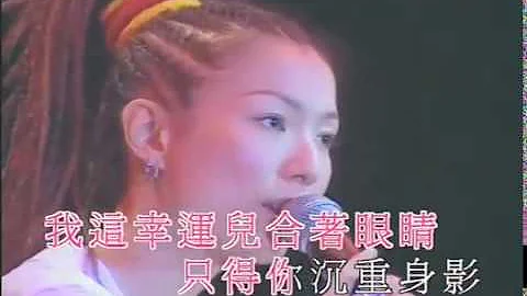 郑秀文《终身美丽》Live（903拉阔音乐会） - 天天要闻
