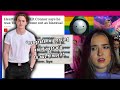 The Myth of Queerbaiting - Kit Connor, Biphobia and Erasure