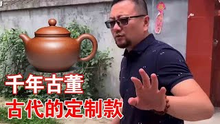 农村收古董：偏远山区惊现千年古董？清代刺绣包装，一看这不就是古代定制款！【收藏小哥张恩鹏】